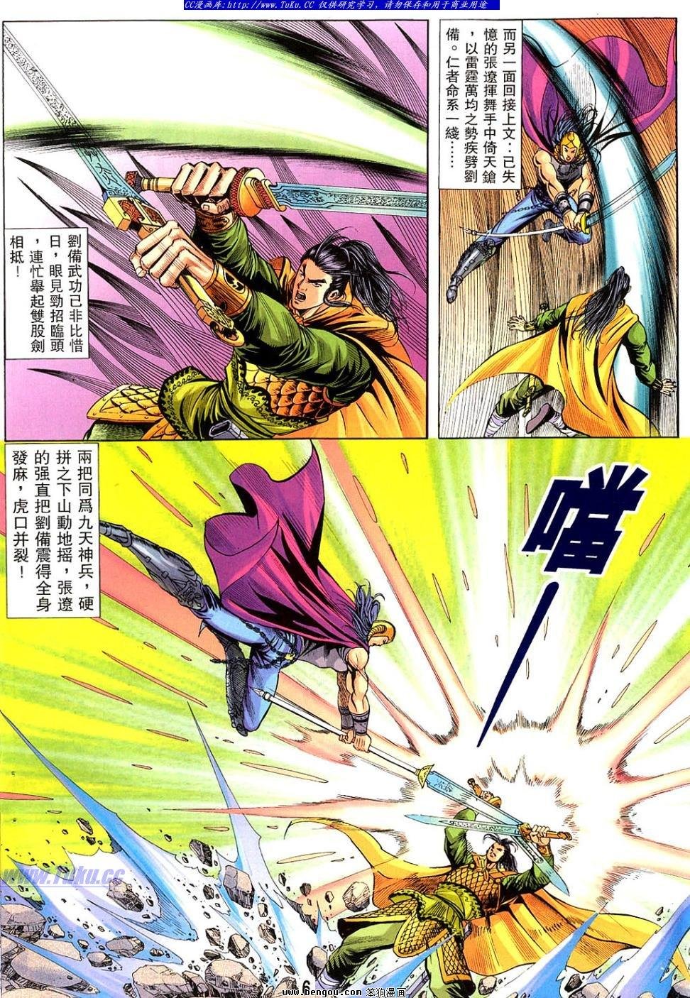 第41卷
