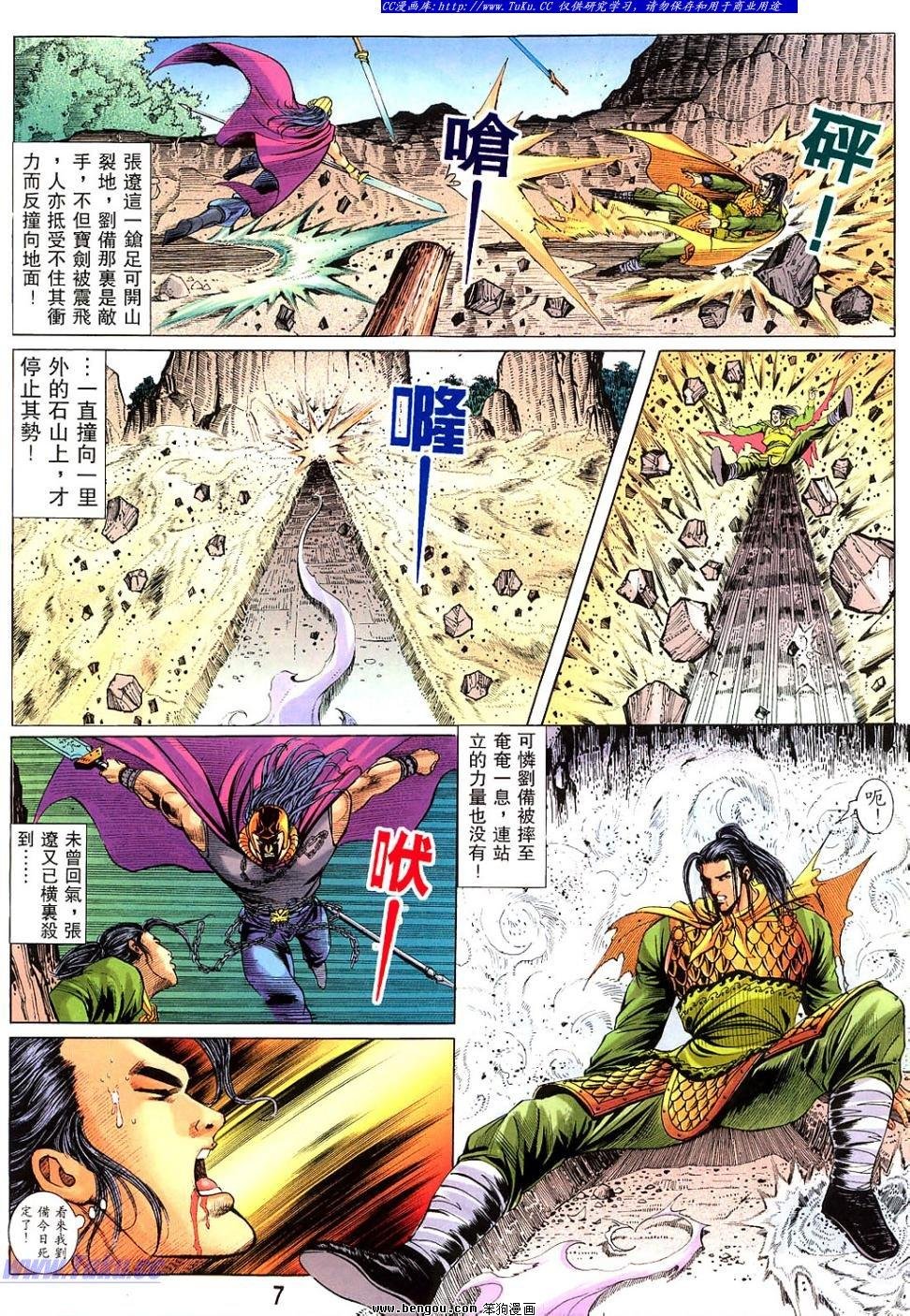 第41卷