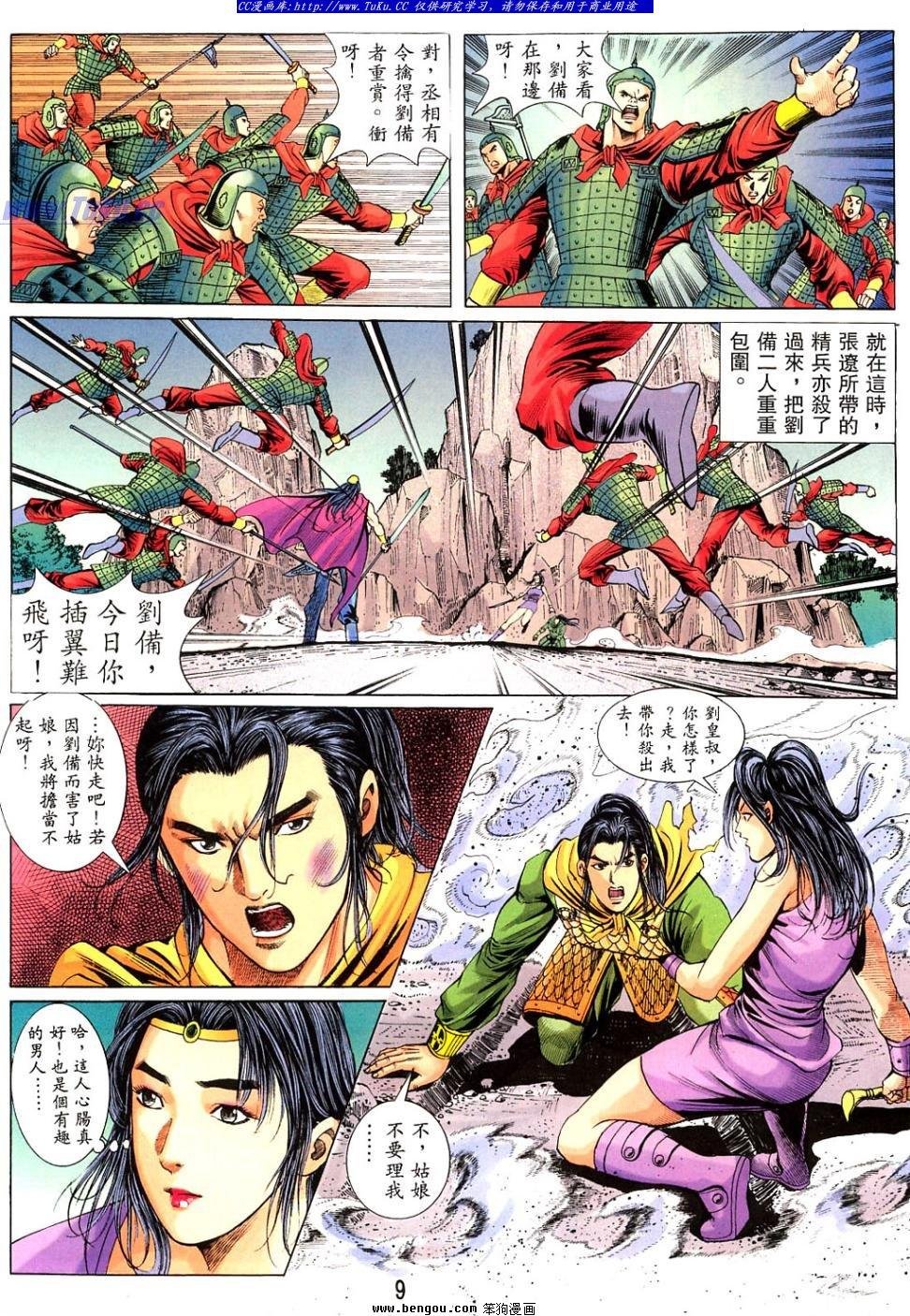 第41卷