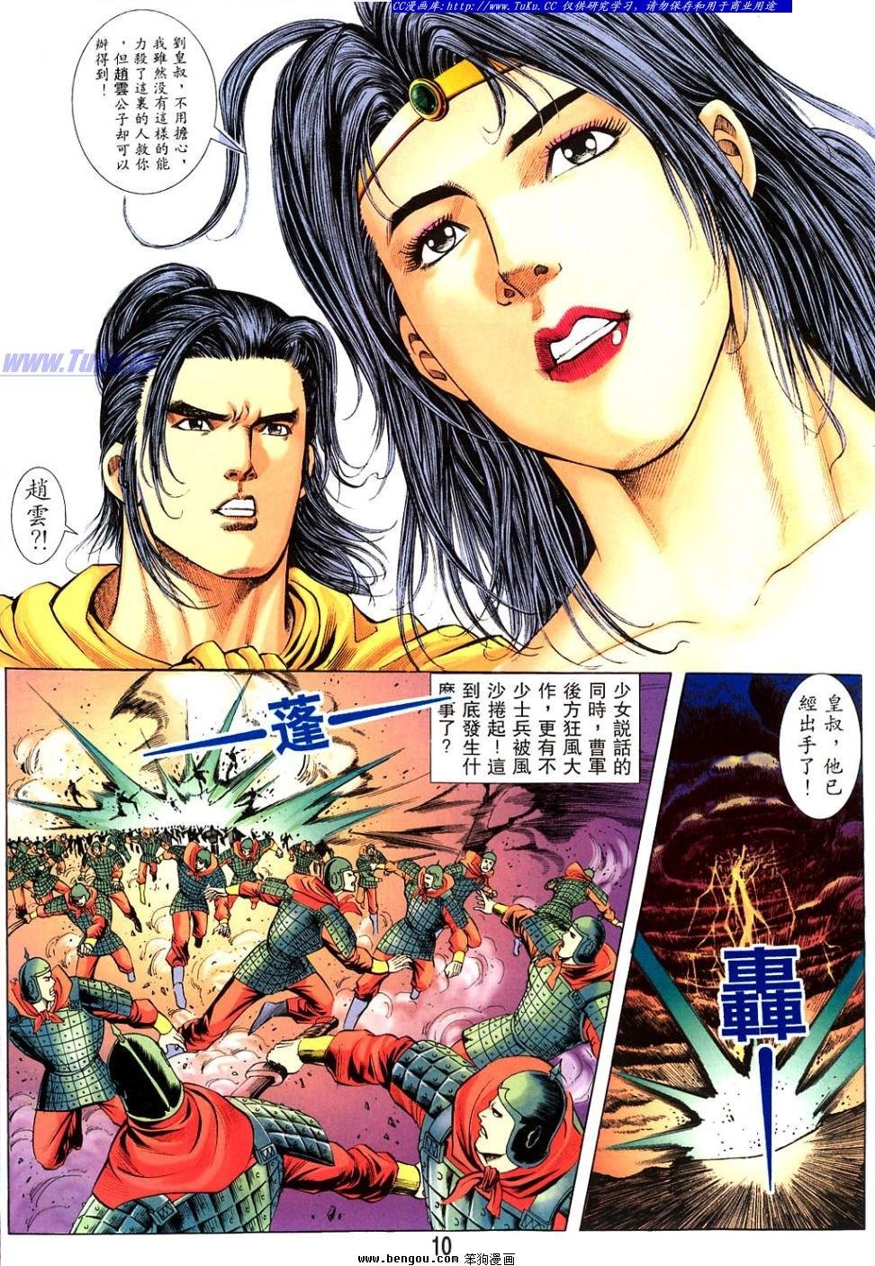 第41卷
