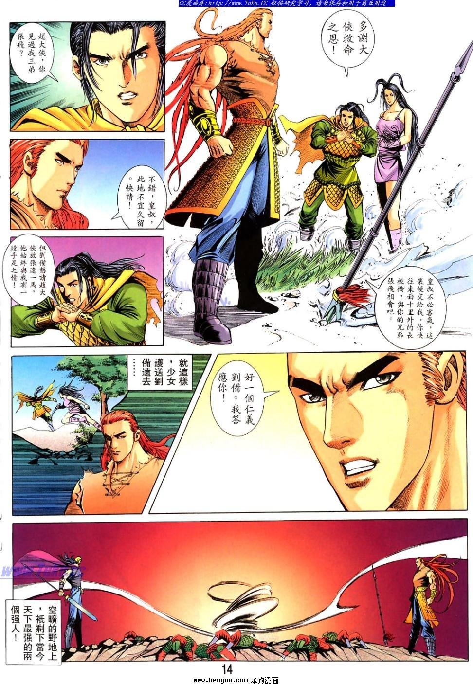 第41卷