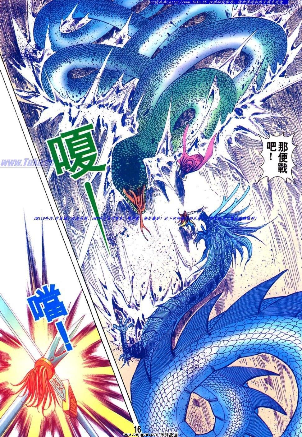 第41卷