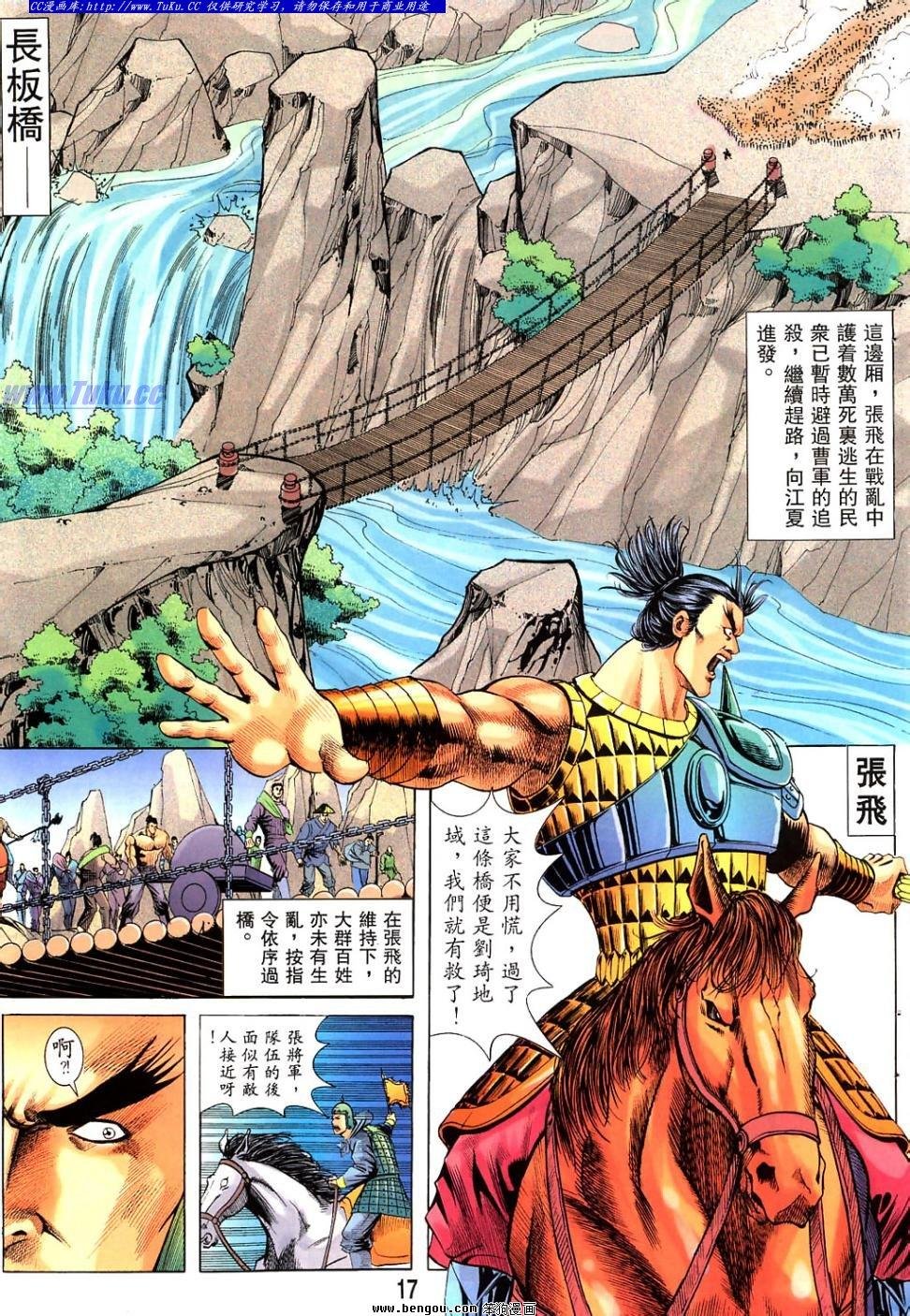 第41卷