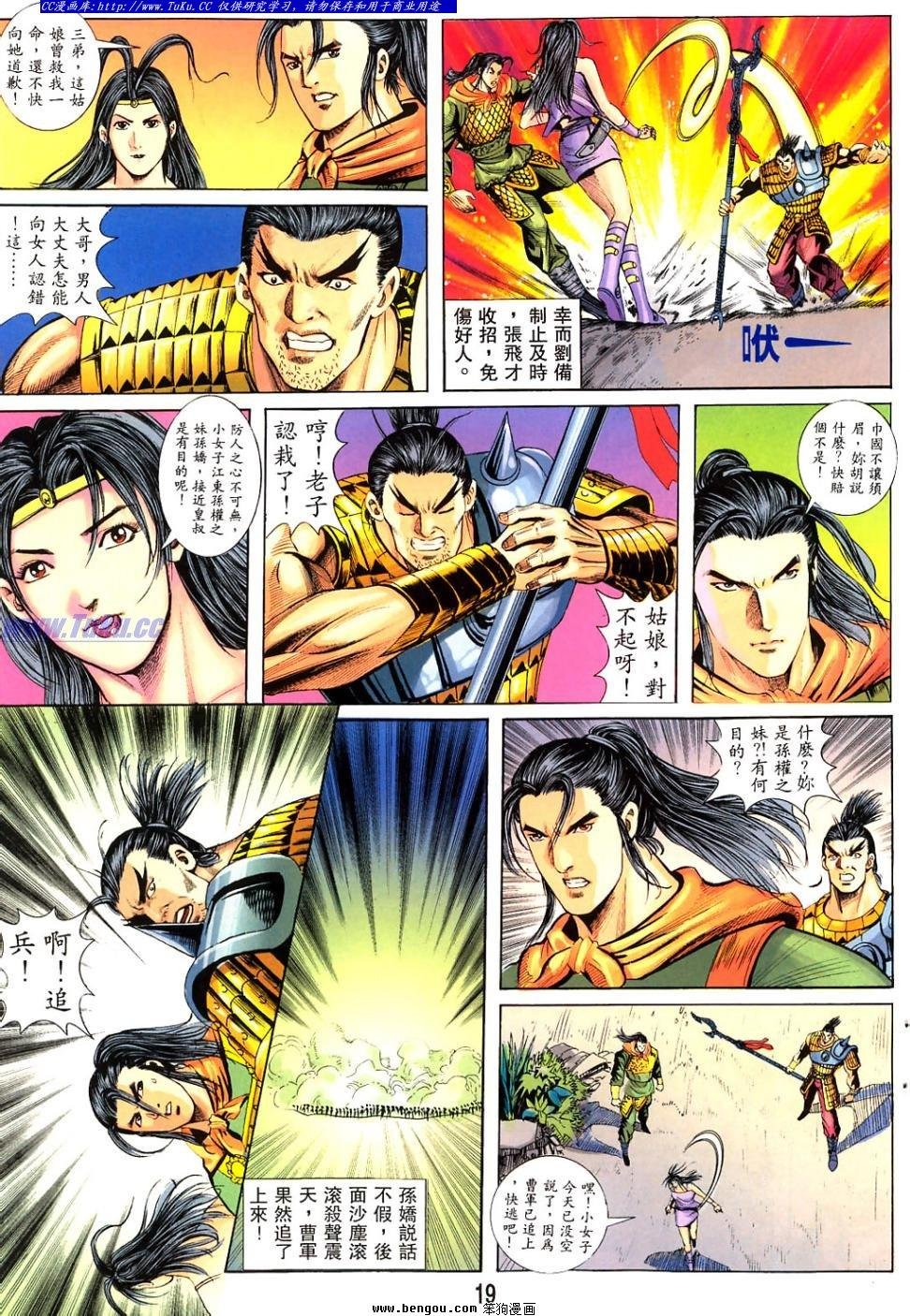 第41卷