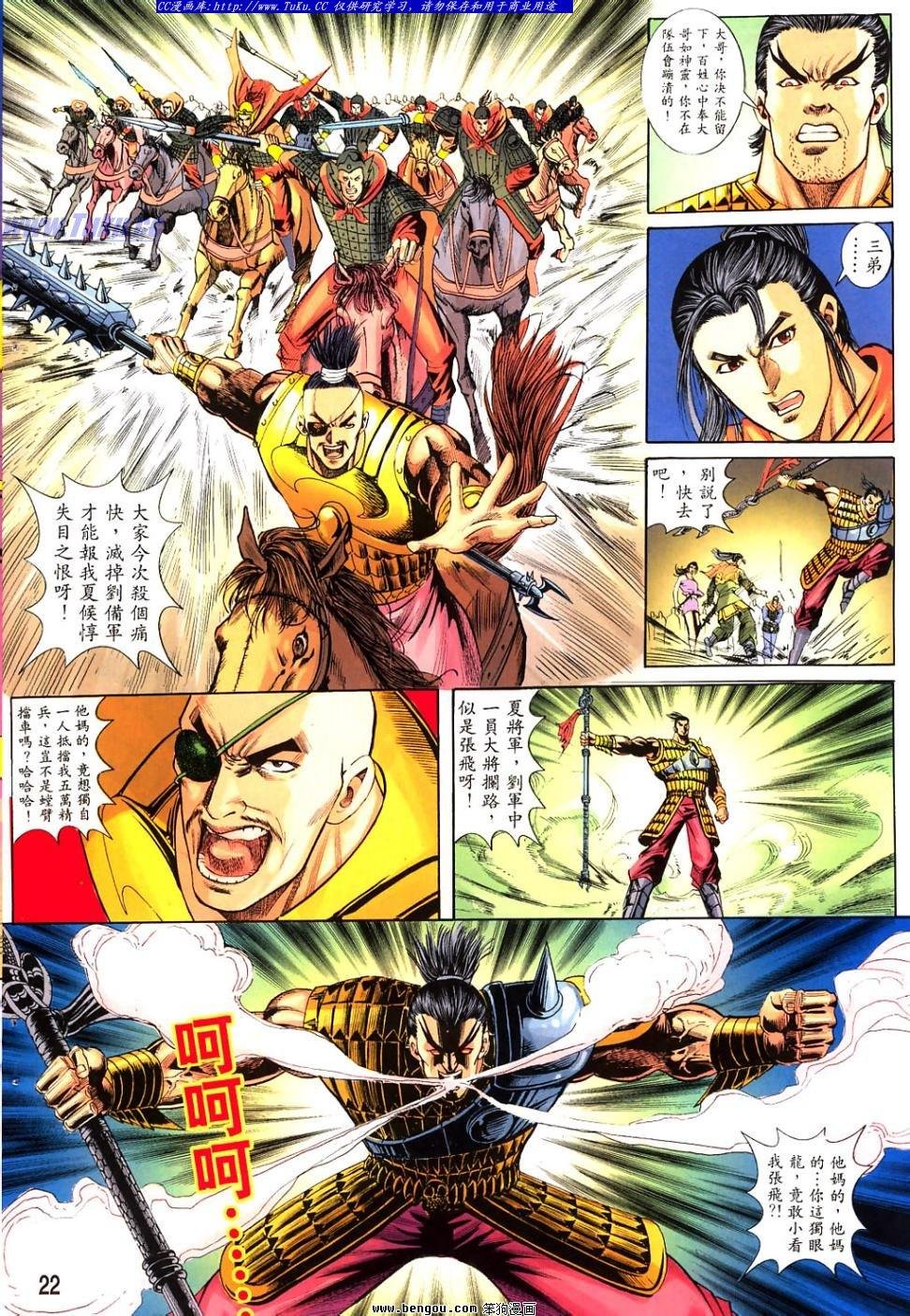 第41卷
