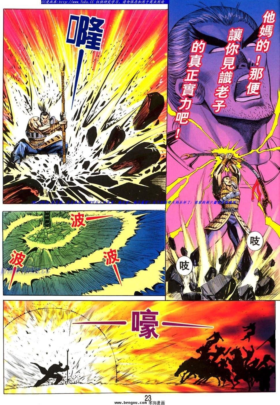 第41卷
