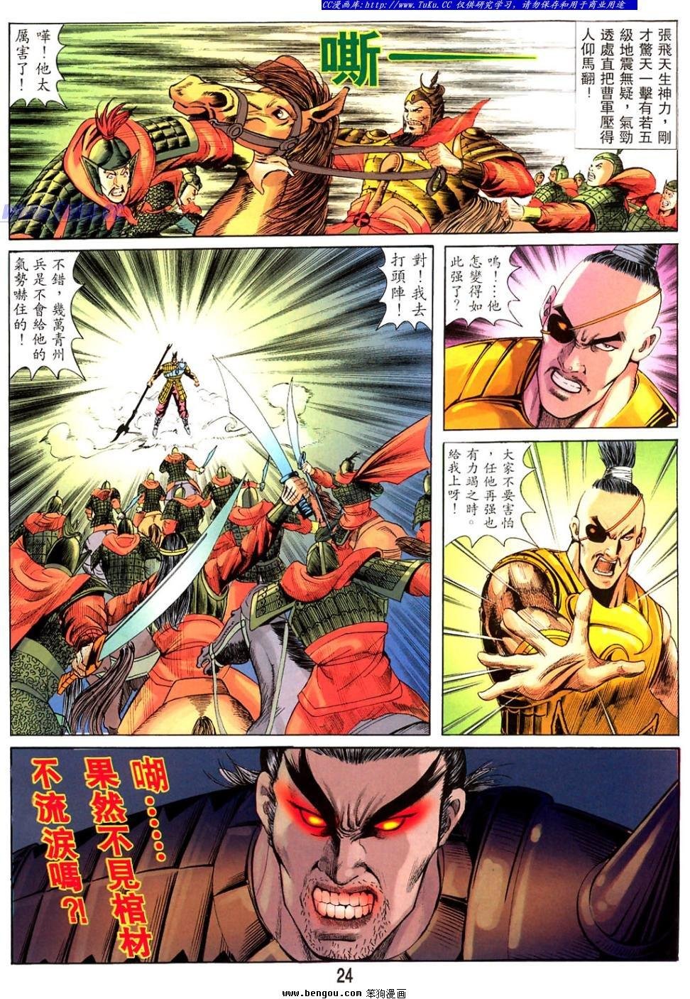 第41卷