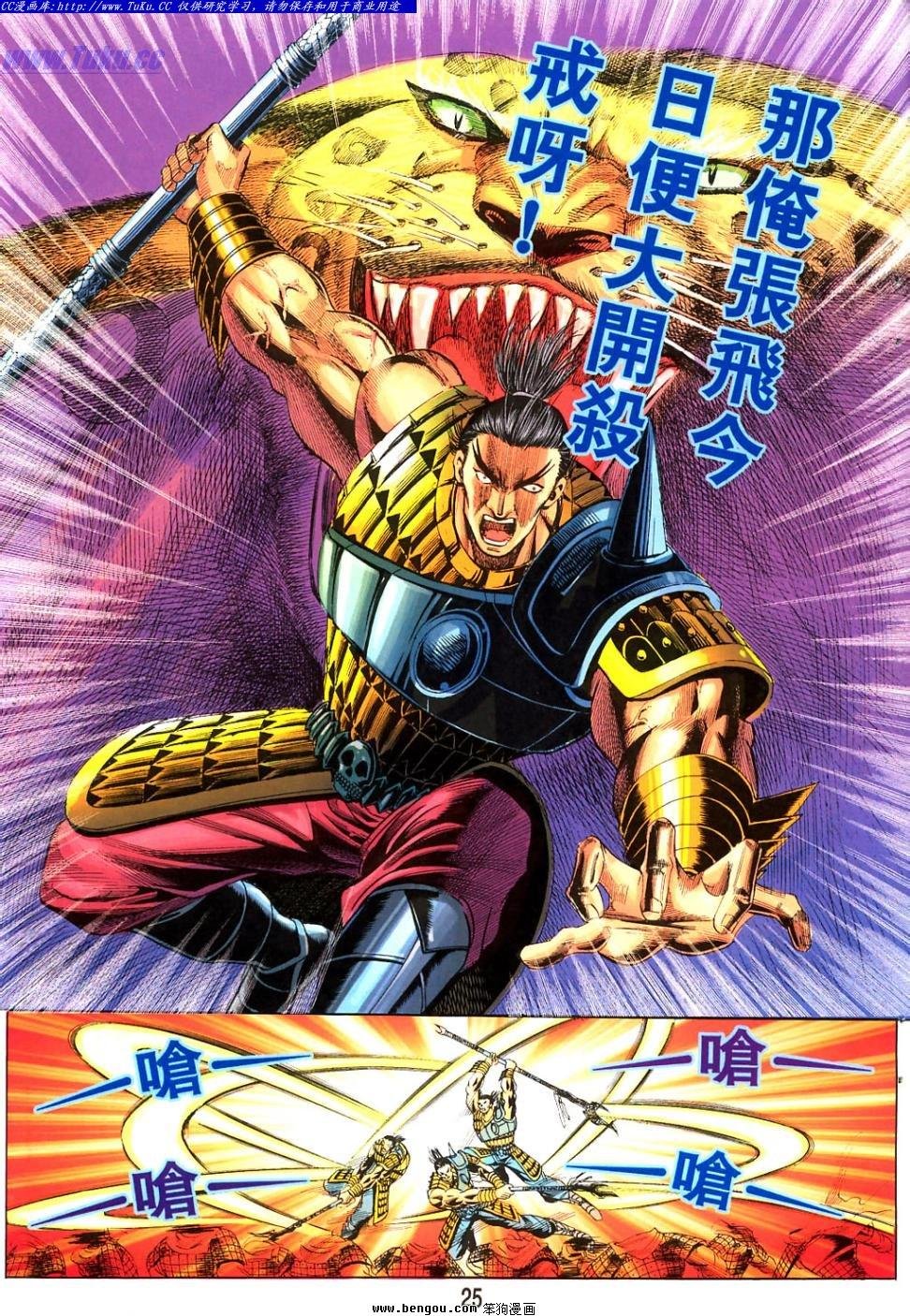 第41卷