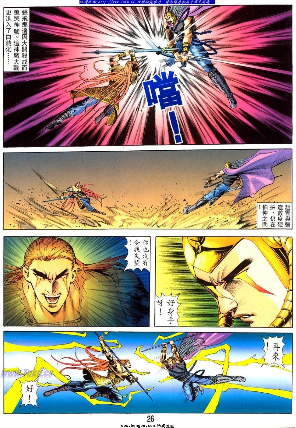 第41卷
