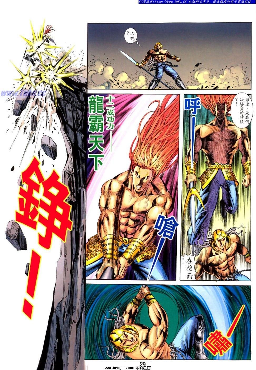 第41卷