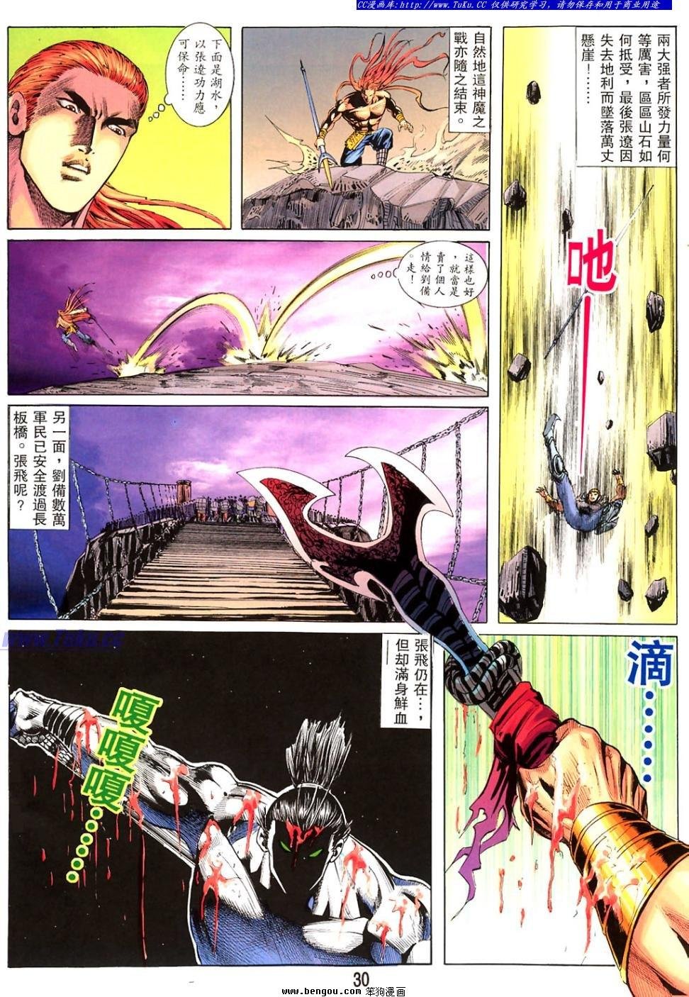 第41卷
