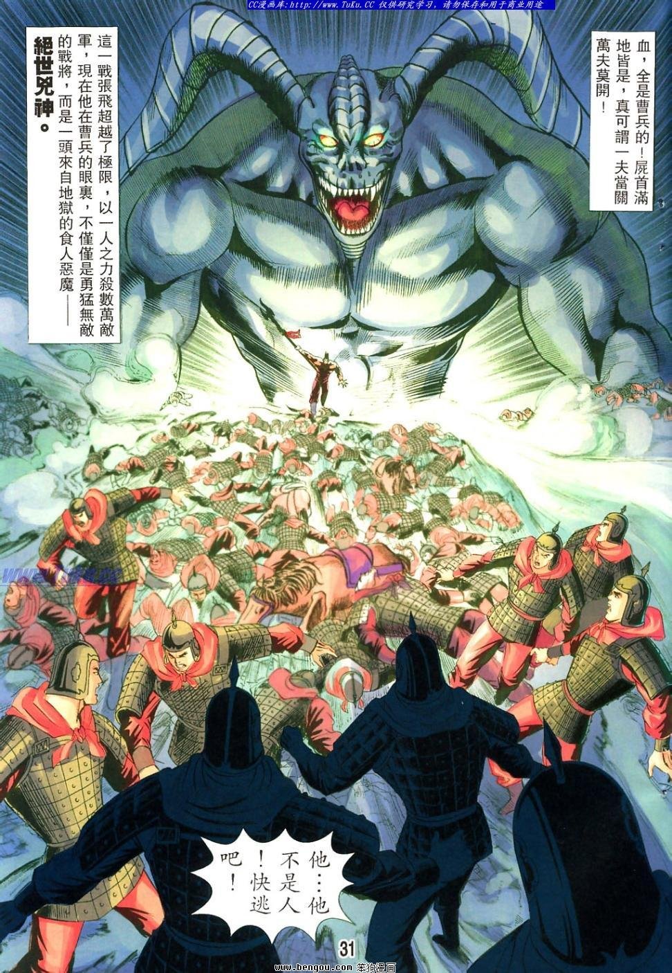 第41卷