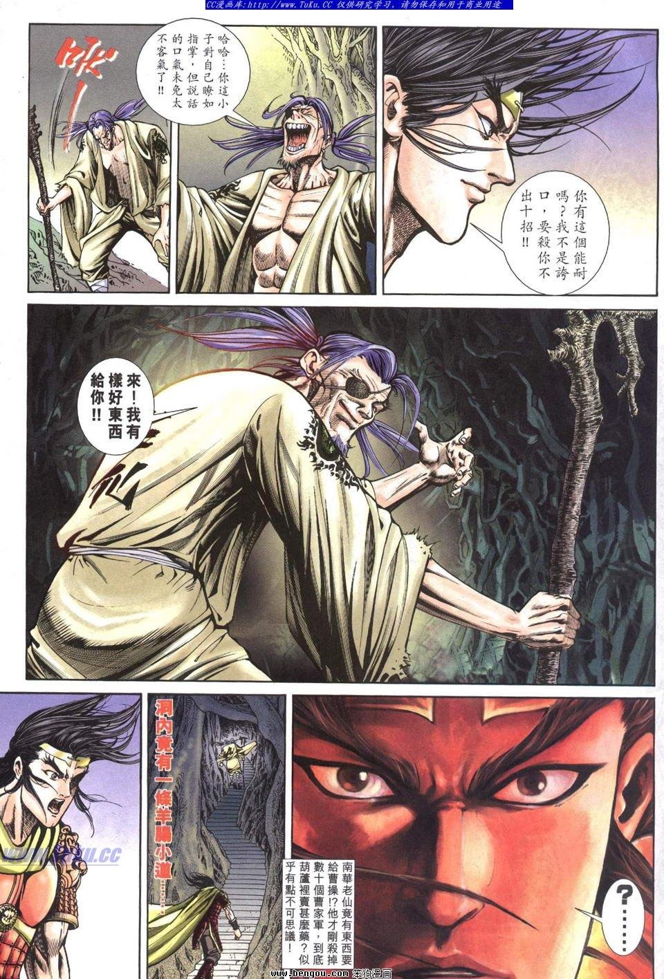 第5卷