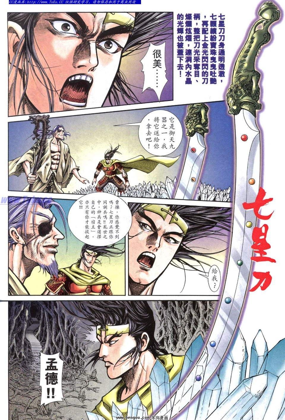 第5卷