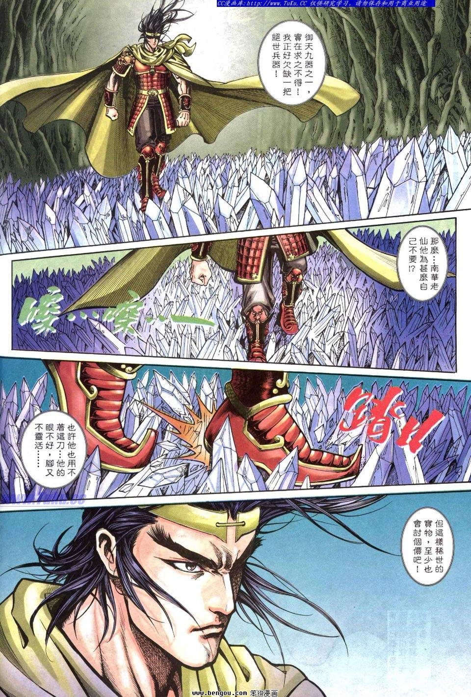第5卷