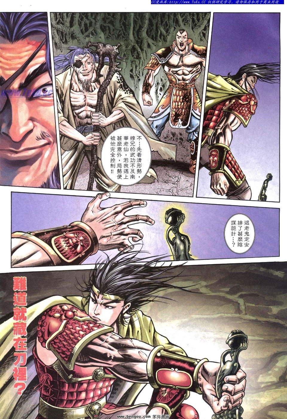 第5卷