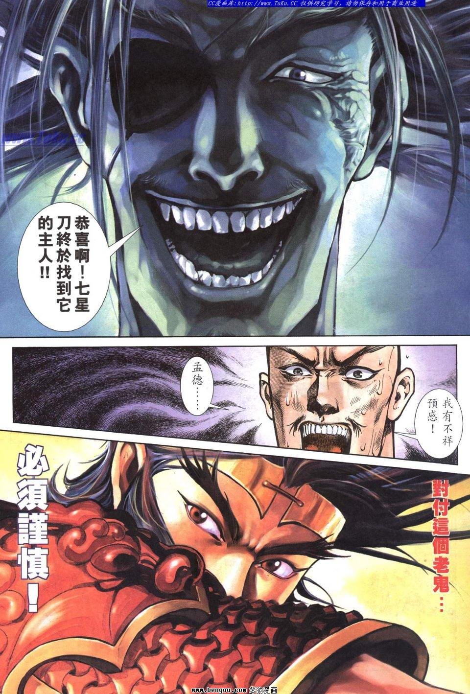 第5卷