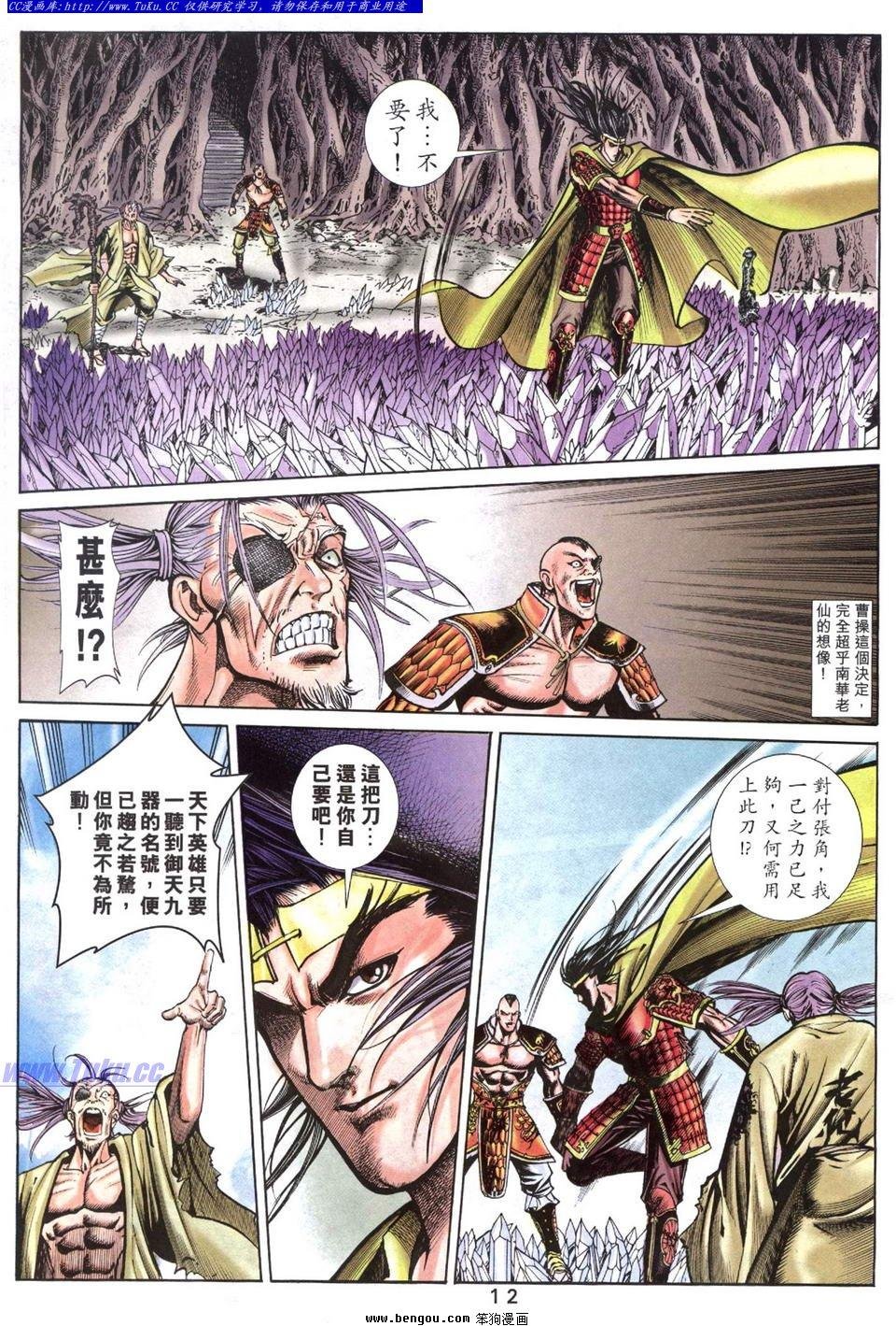 第5卷