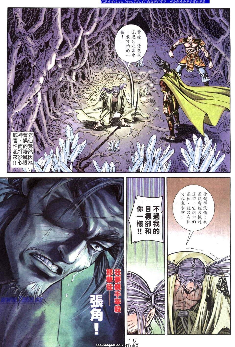 第5卷