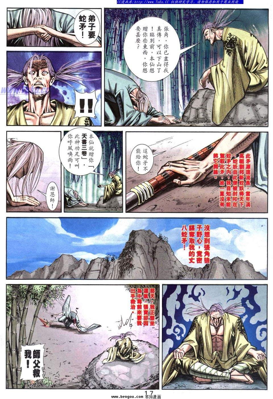 第5卷