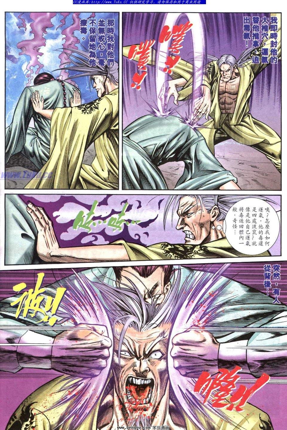 第5卷