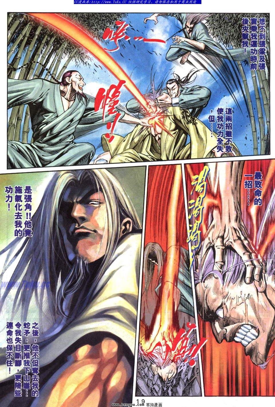 第5卷