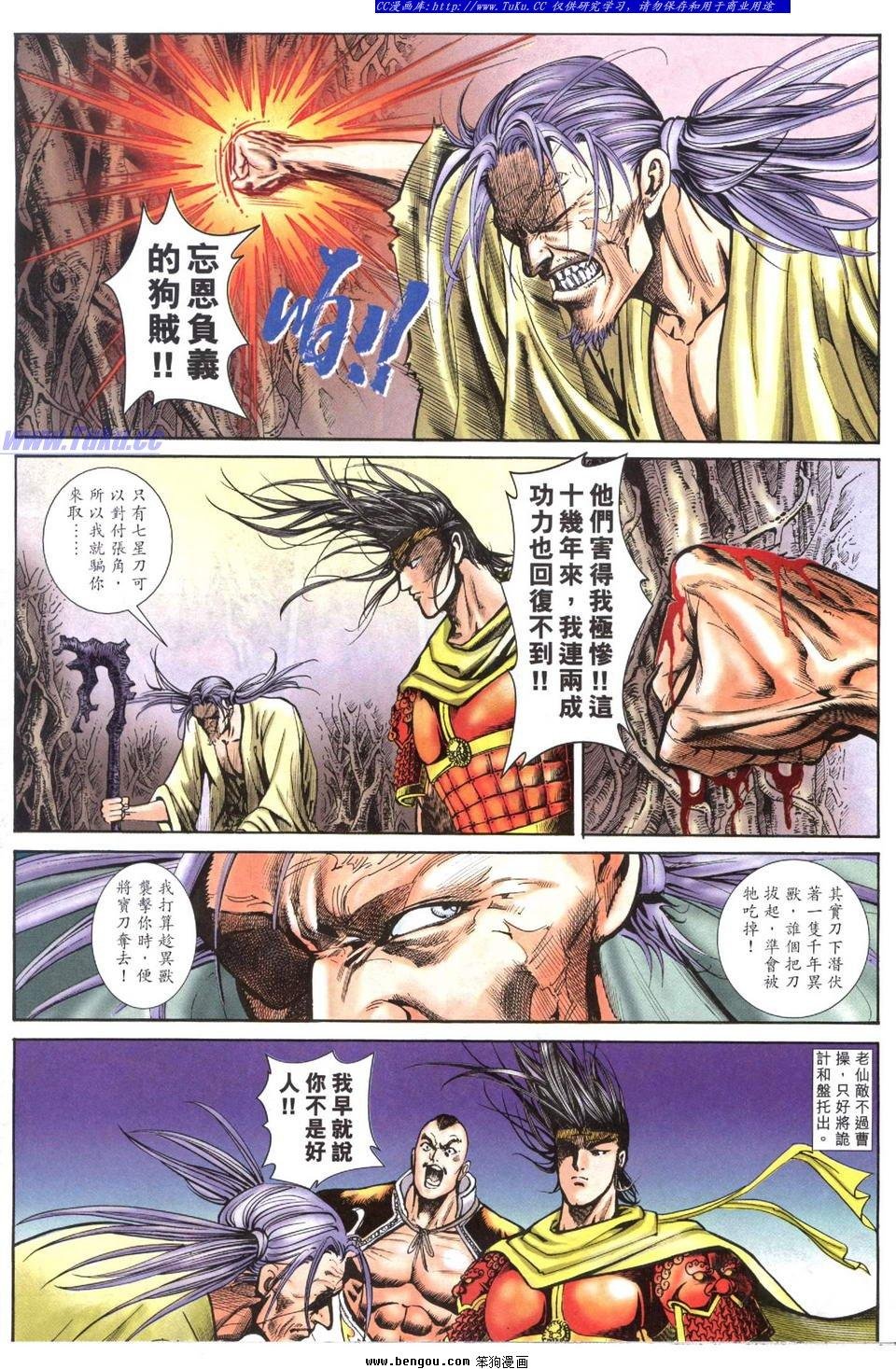 第5卷