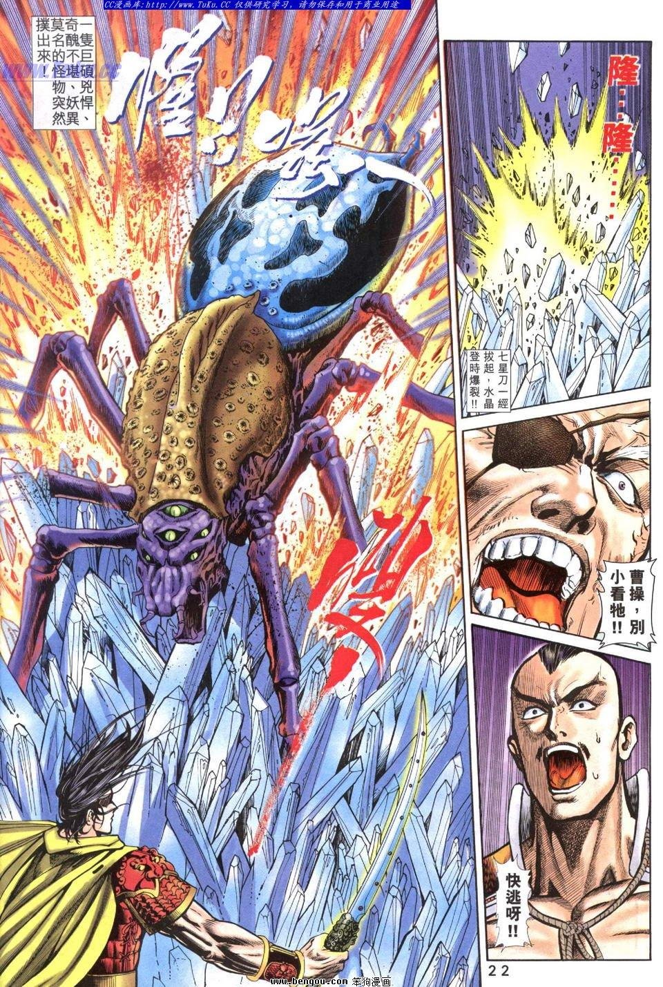 第5卷
