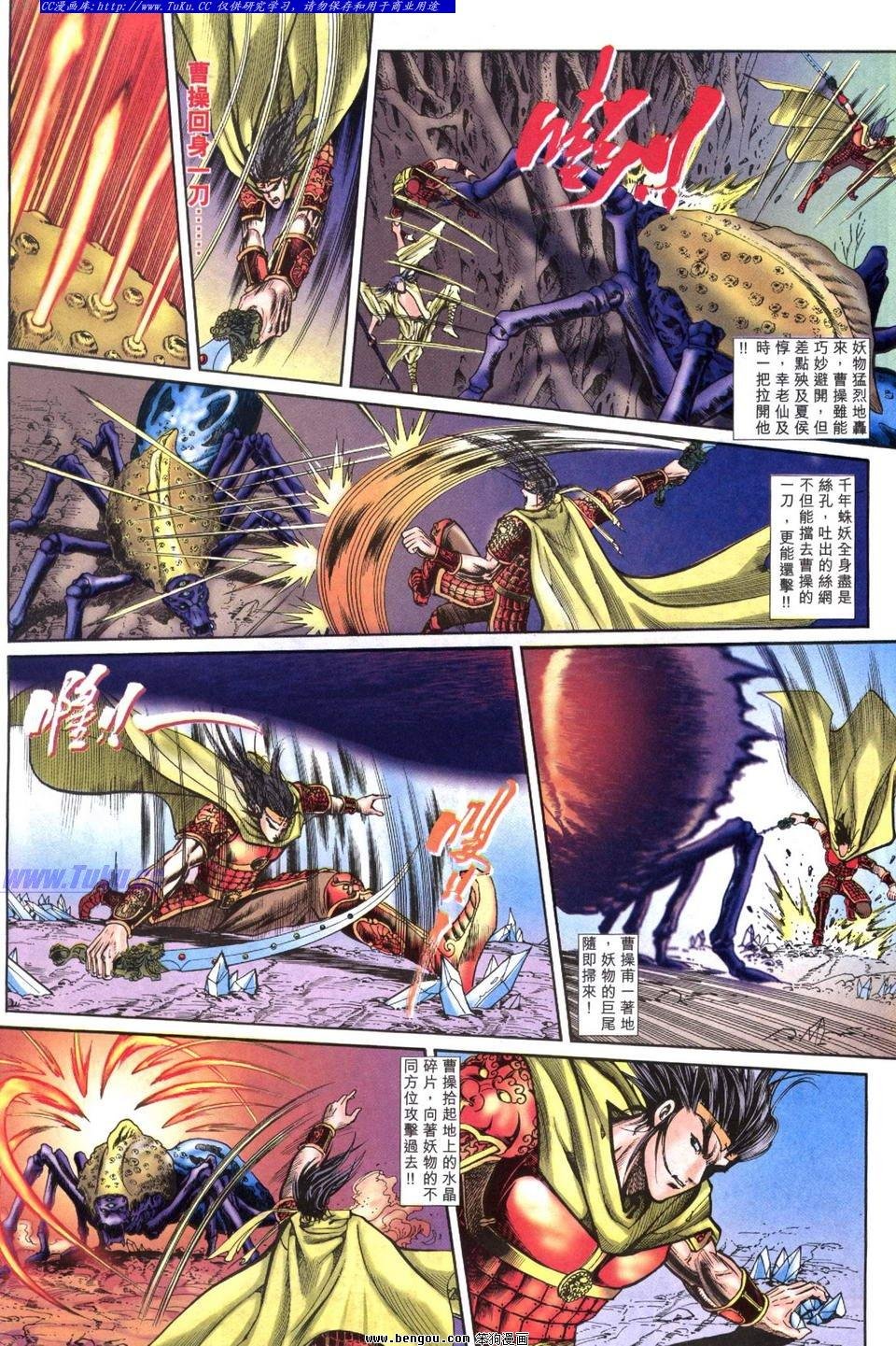第5卷