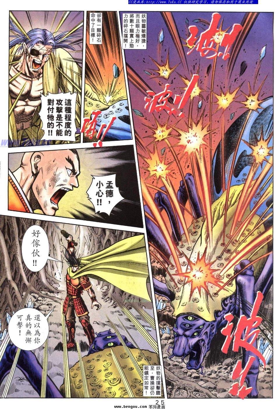 第5卷