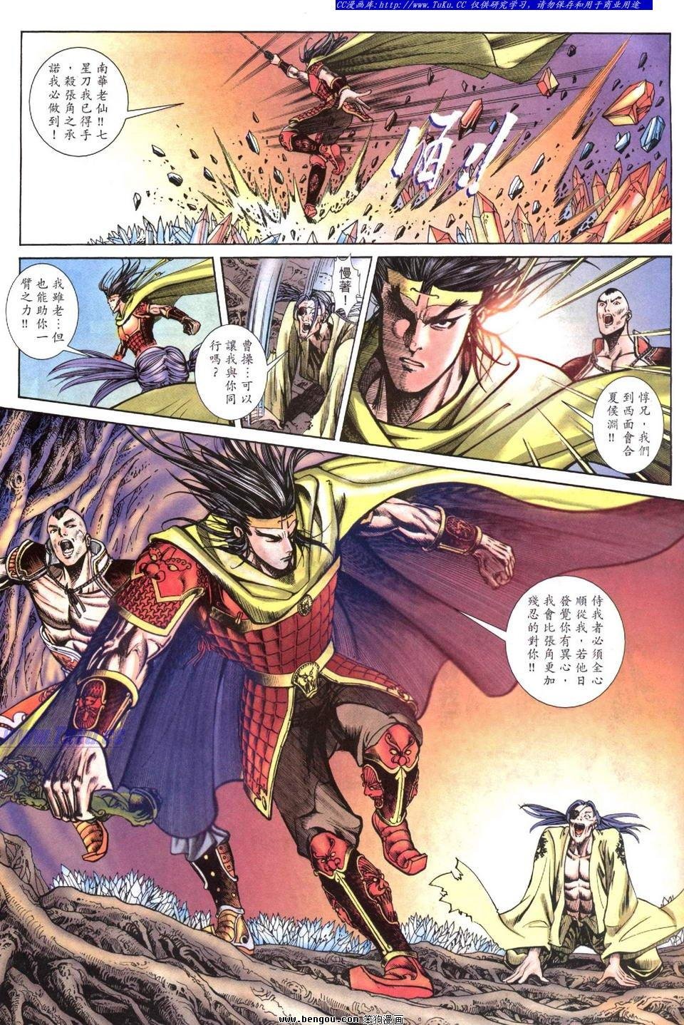 第5卷