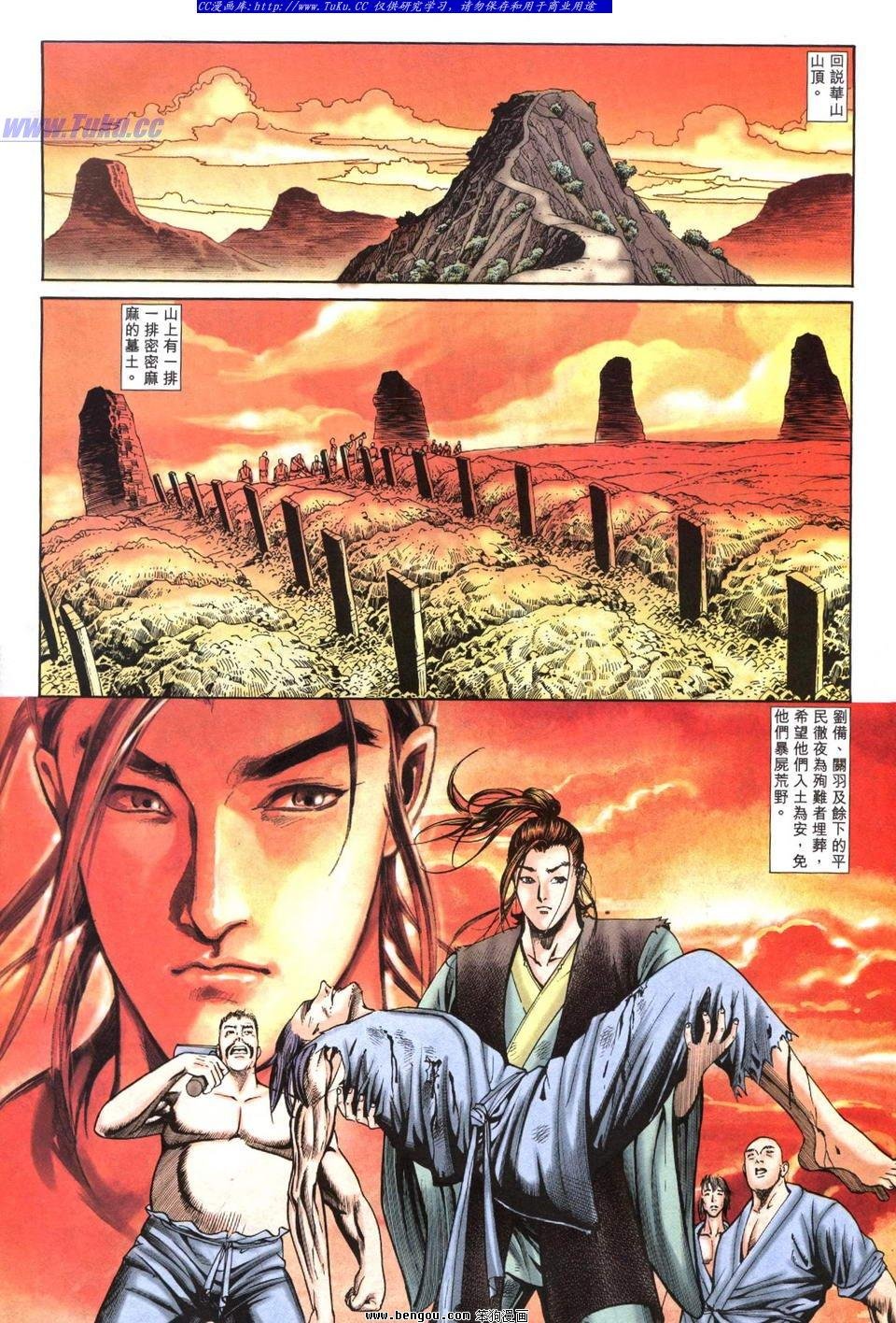 第5卷