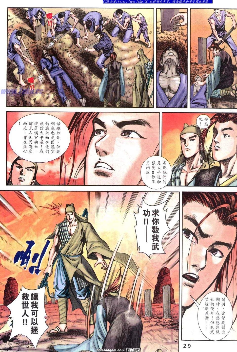 第5卷