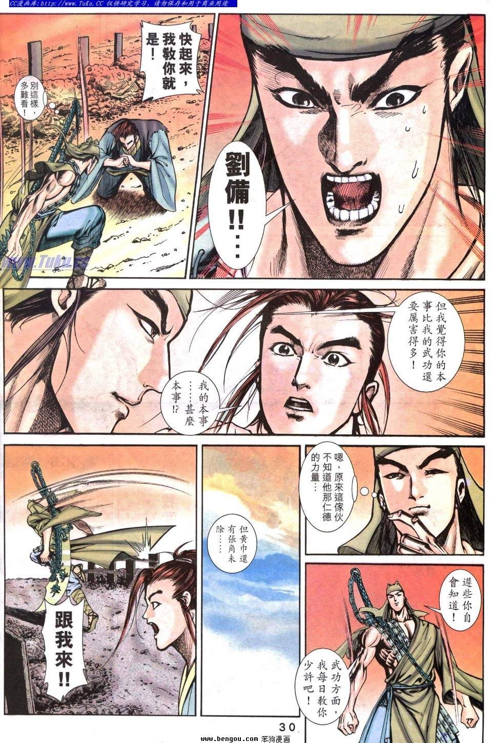 第5卷