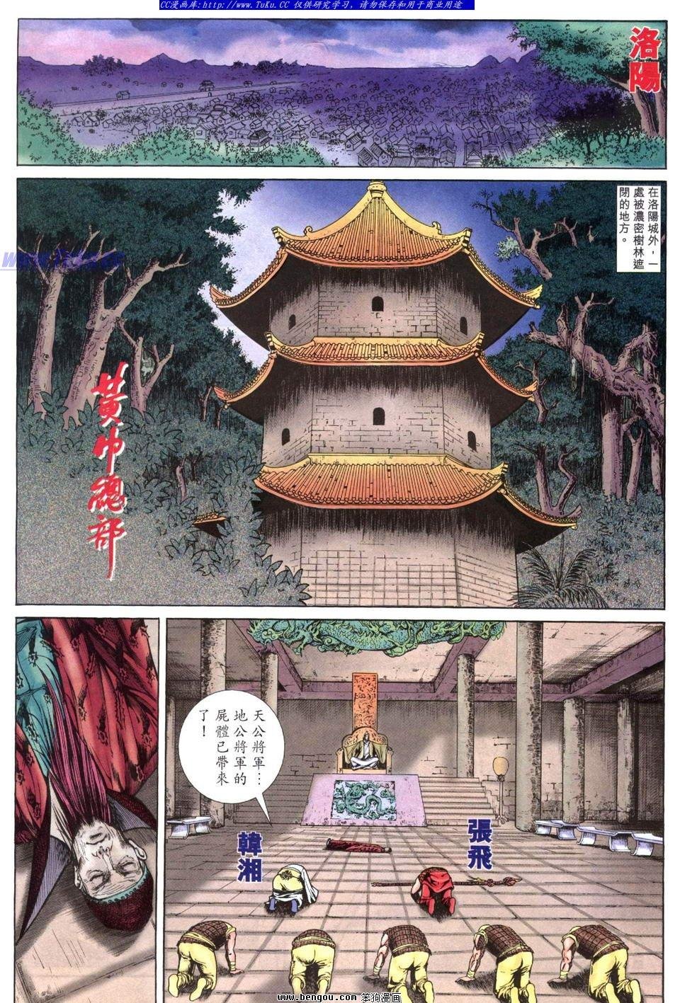 第5卷
