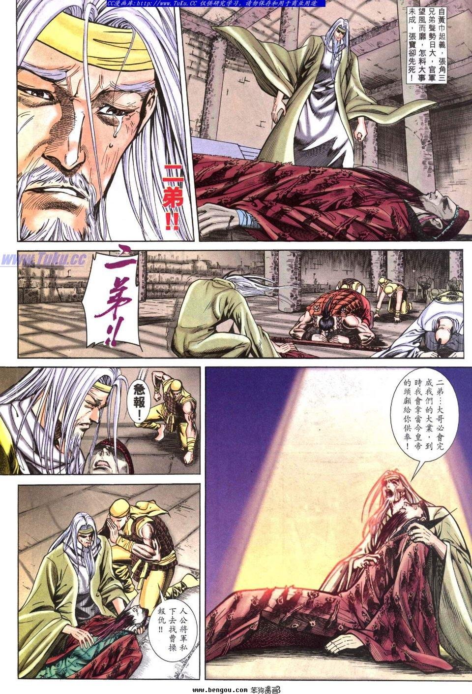 第5卷