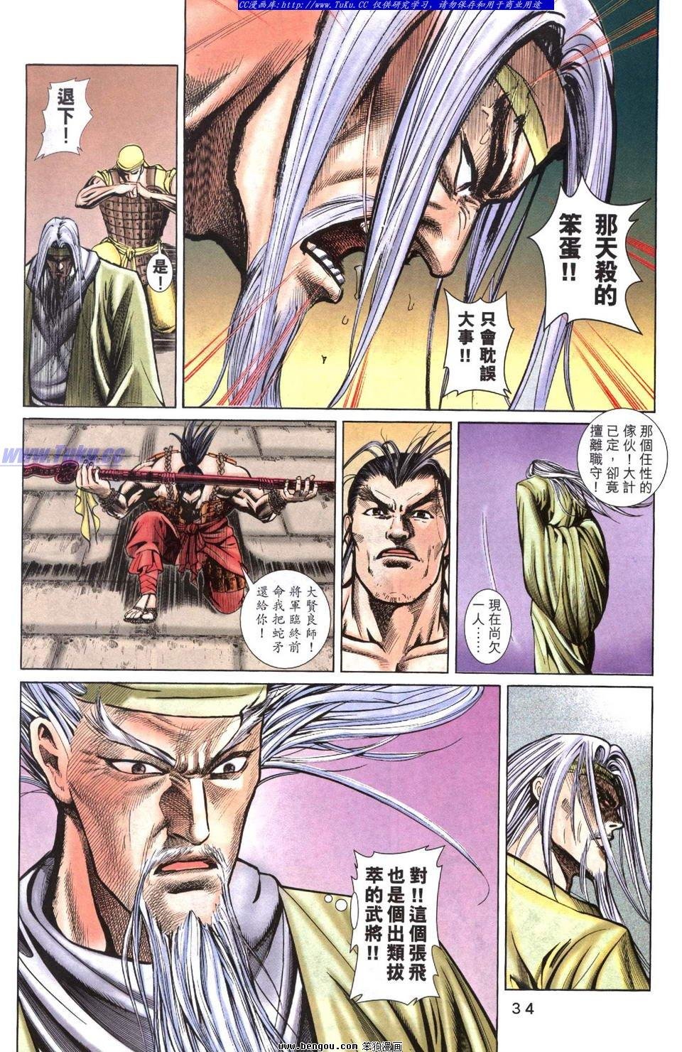 第5卷