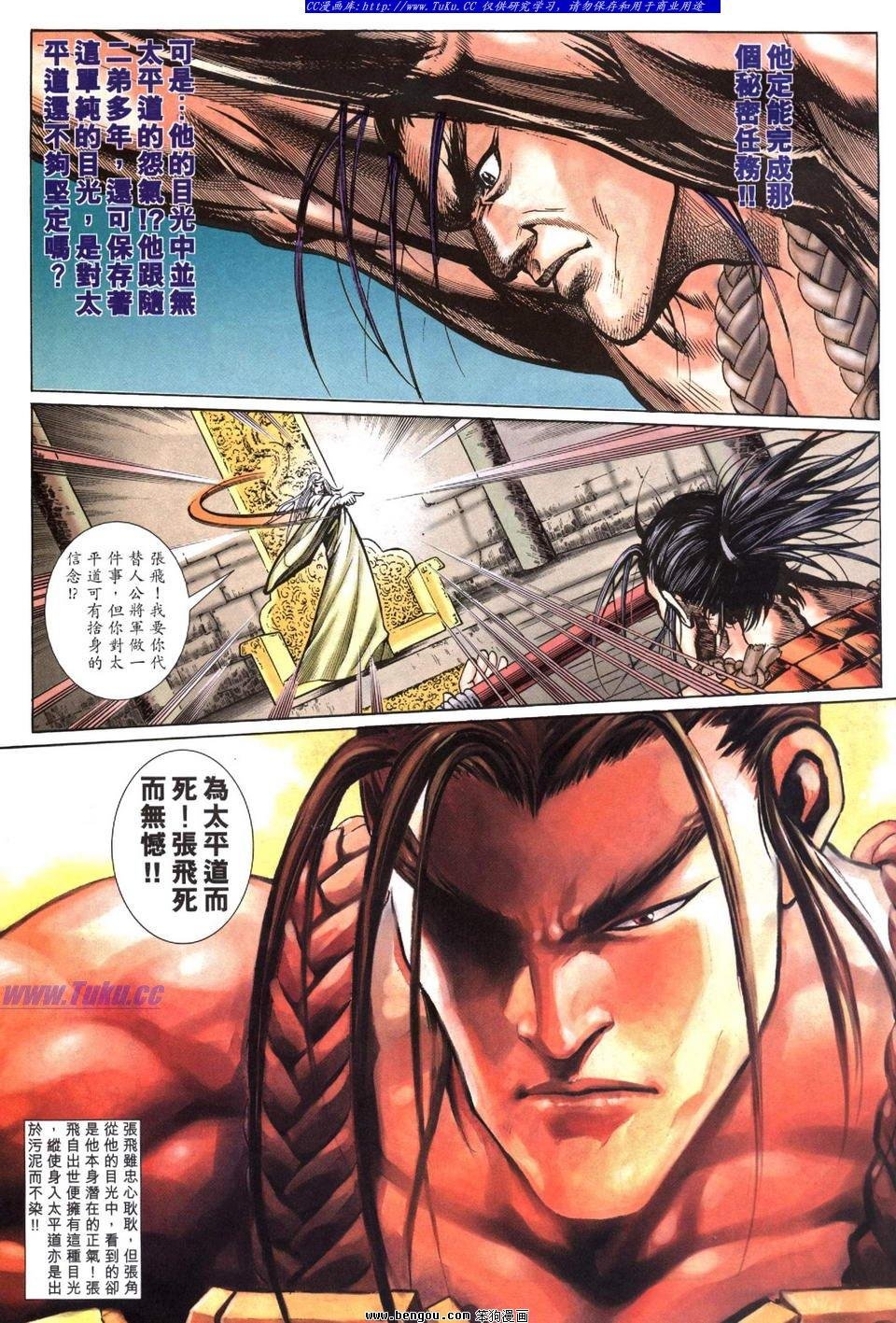 第5卷