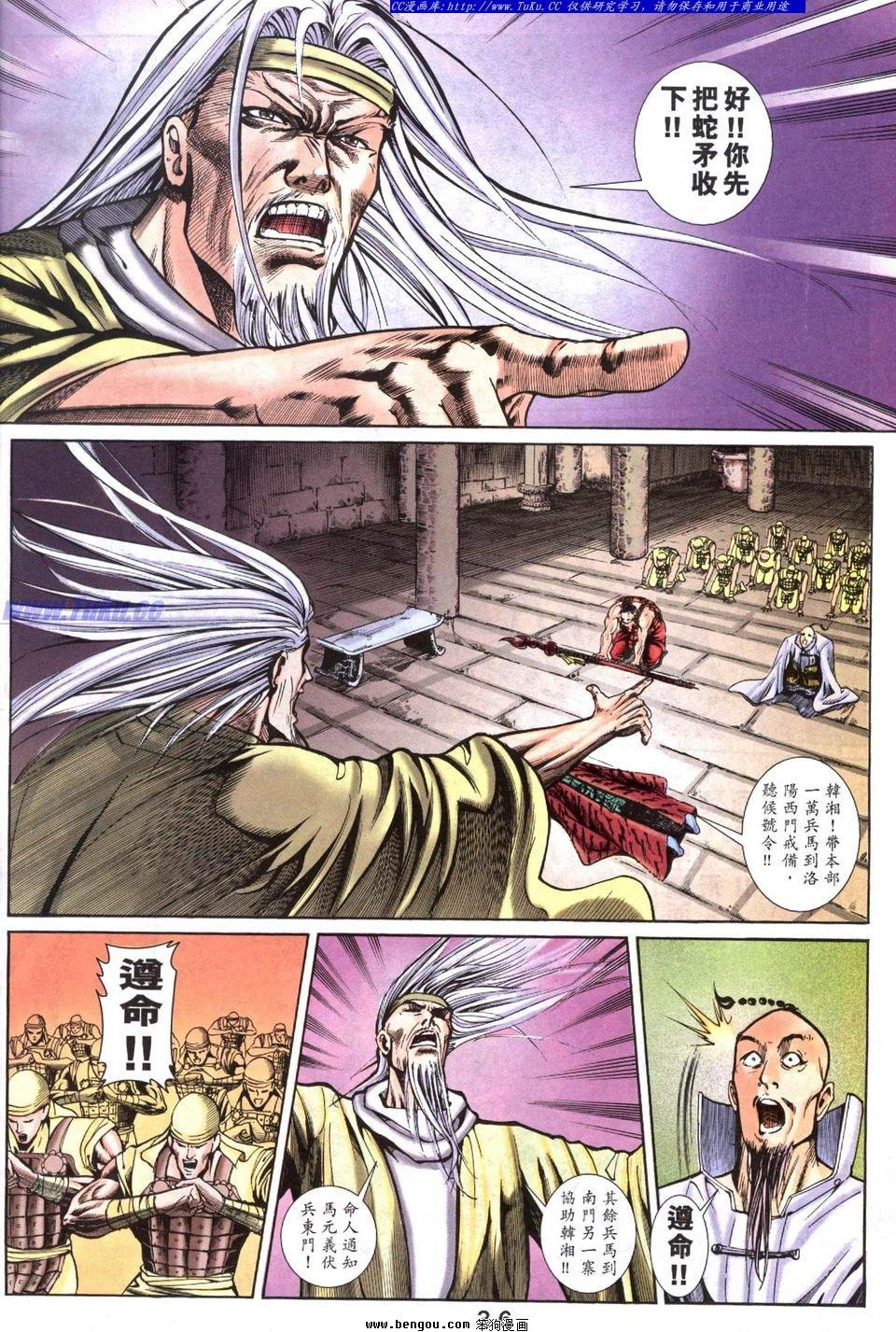 第5卷