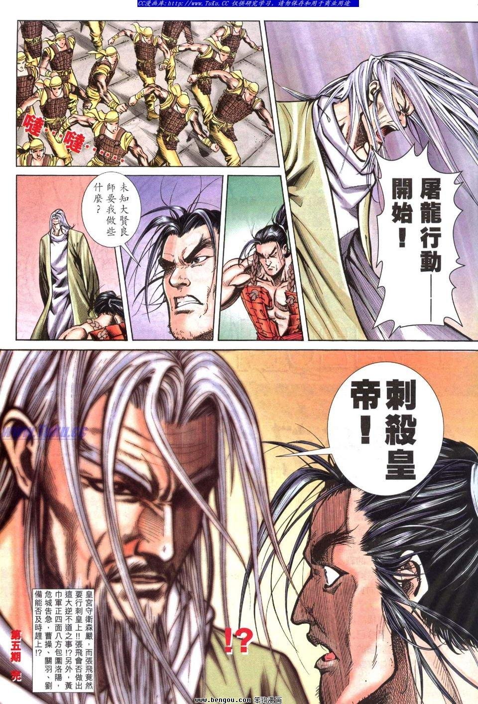 第5卷