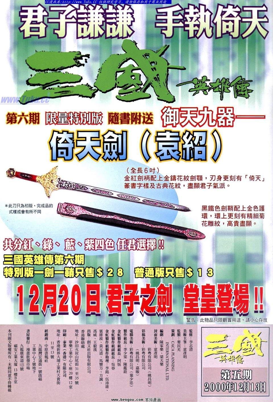 第5卷