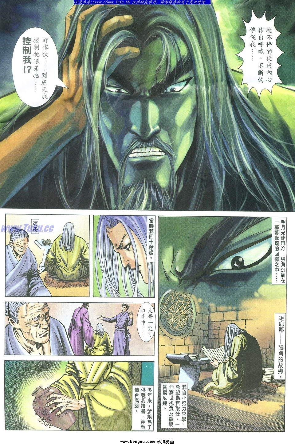 第6卷