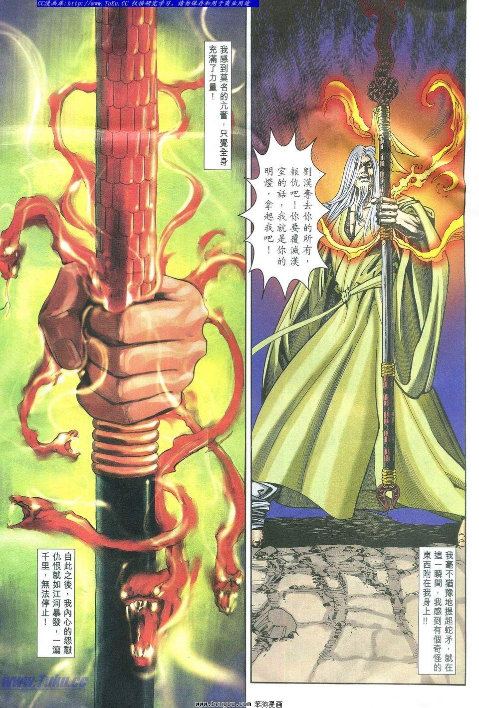 第6卷