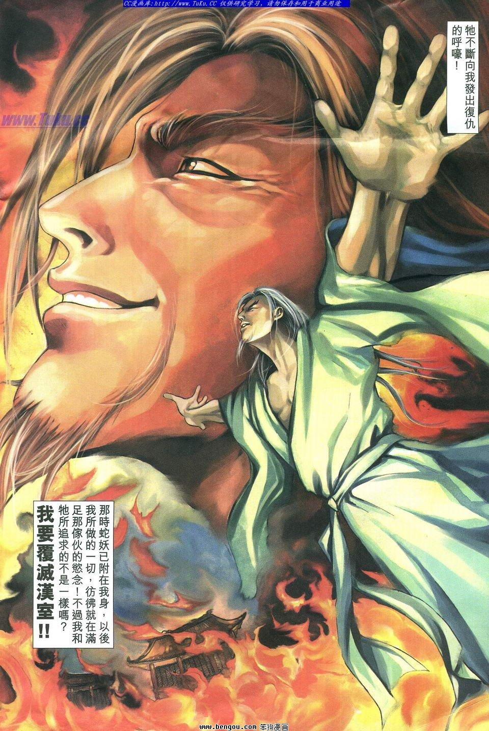第6卷