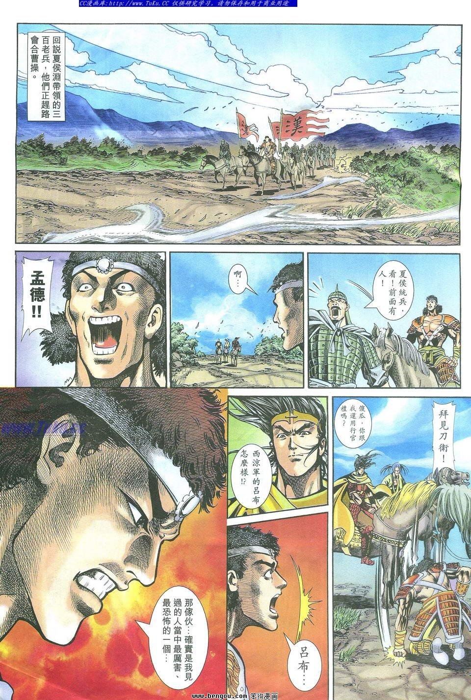 第6卷