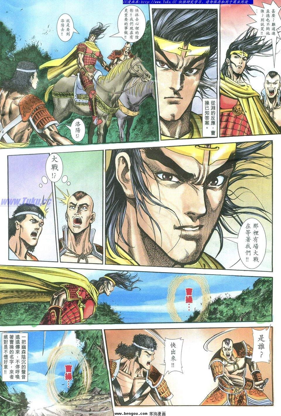 第6卷