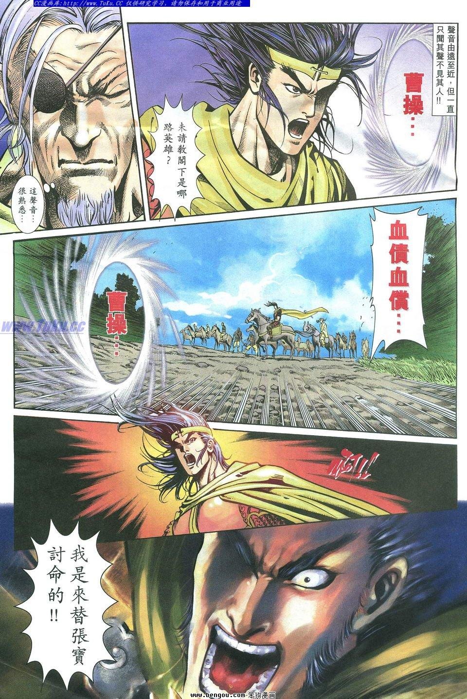 第6卷