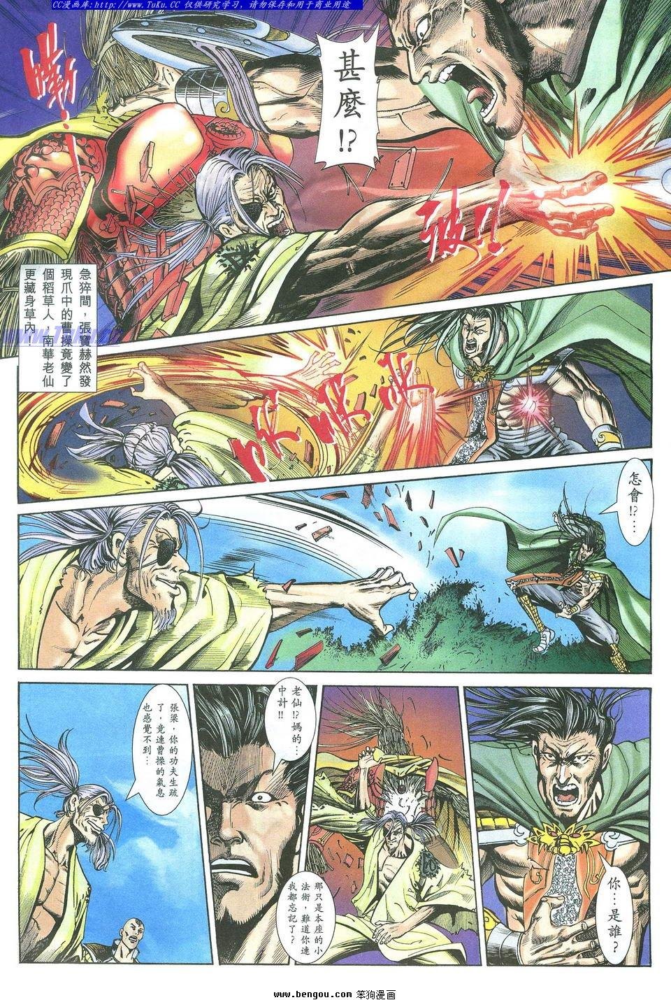 第6卷