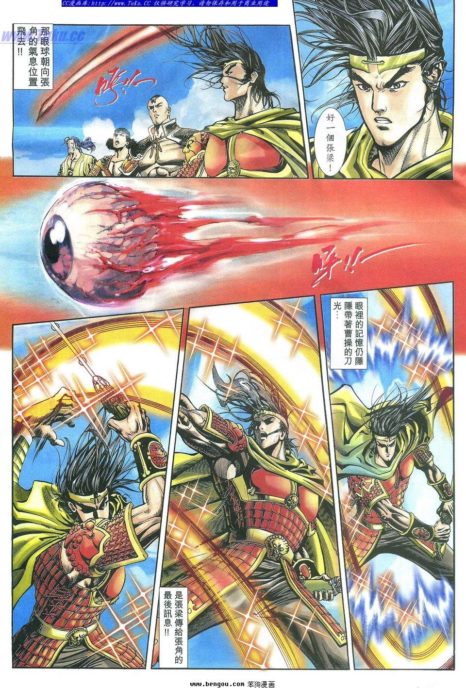 第6卷