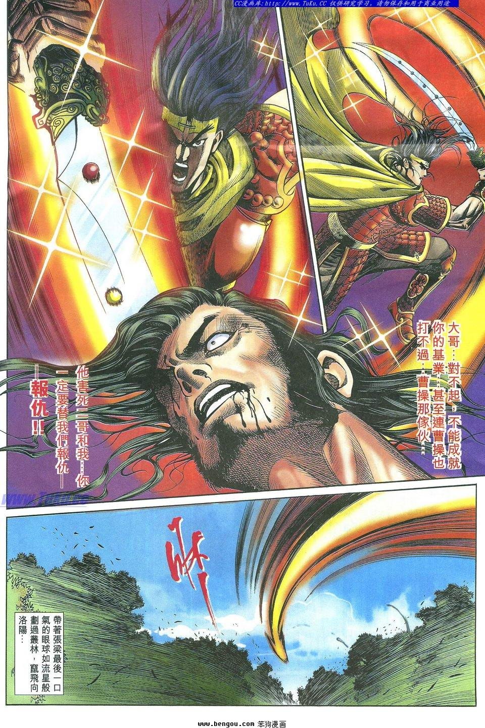 第6卷